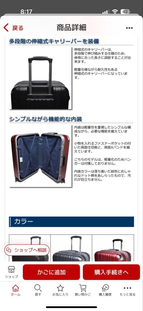 eminent PRO ハードタイプ スーツケース Mサイズ