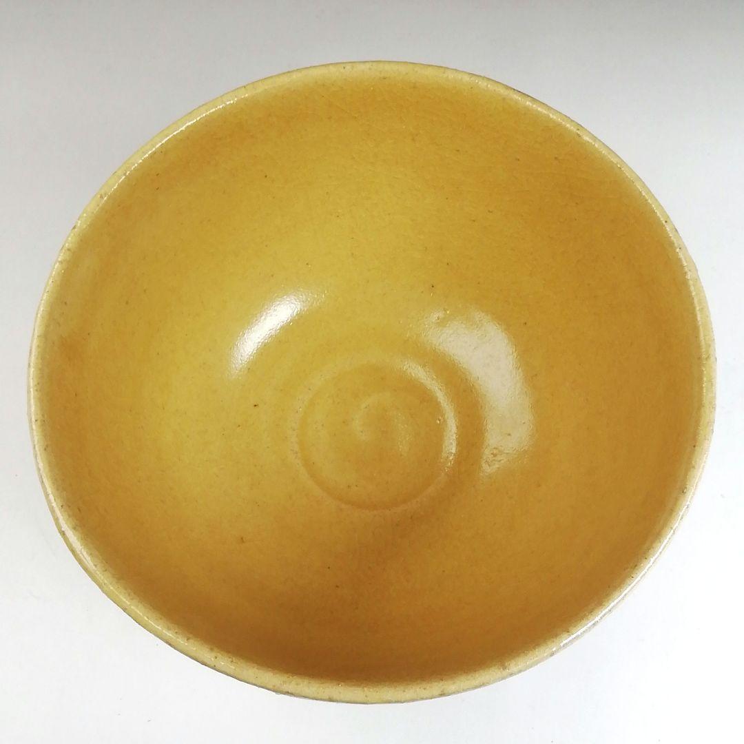 Ｓ９１９　茶碗　『敦煌丿月図』『黄瀬戸茶碗』『雅山窯　中島正雄 作』共箱　茶道具