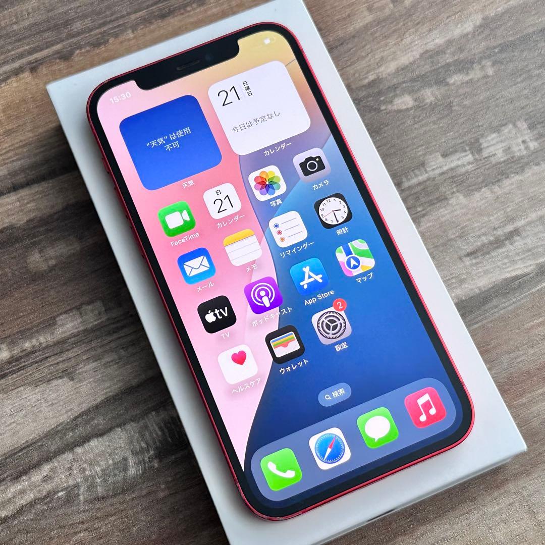 【良品◎】iPhone12 本体 RED 128GB SIMフリー
