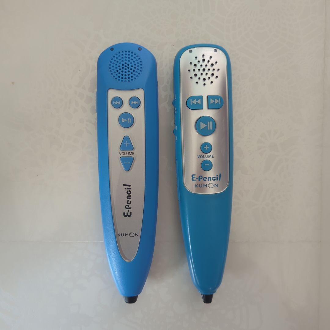 公文 教材 英語 イーペンシル プリント