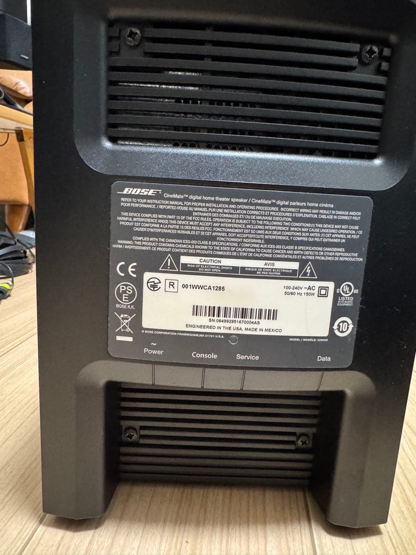 Bose Cinemate 130 サウンドバーとサブウーファー