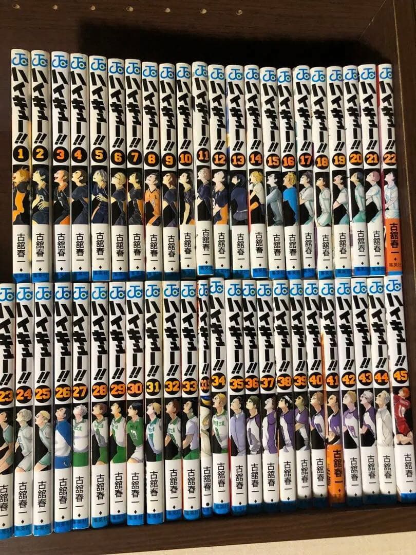 【即日翌日発送】ハイキュー！！ 全巻セット 1-45巻＋33.5巻
