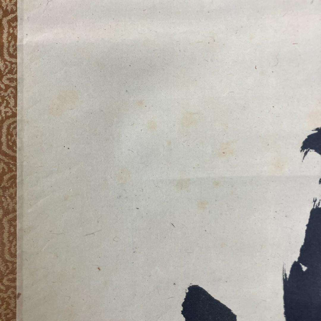 4183 竹田益州 「山花開似錦」 共箱 肉筆 紙本 書 掛軸 臨済宗 建仁寺