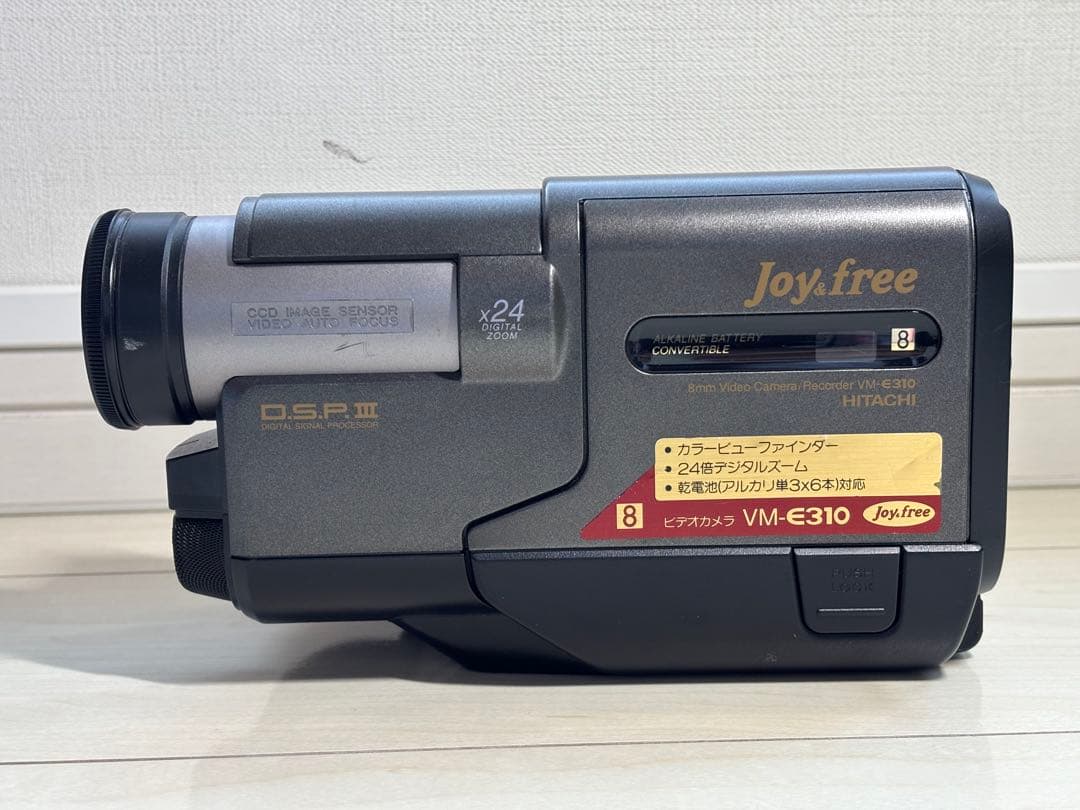 日立 8ミリビデオカメラ Hi-8 VM-E310 単3乾電池対応 動作確認済み