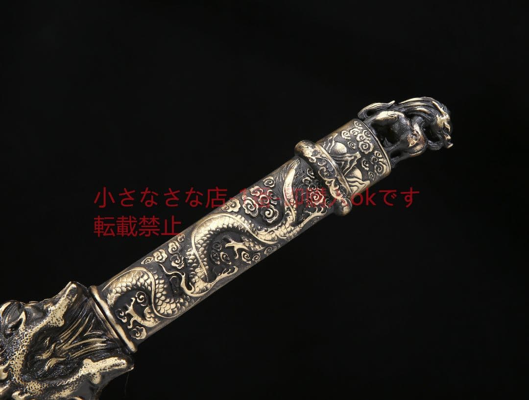 竜王剣八面模様鋼純 古兵器 武具 刀装具 日本刀 模造刀 居合刀