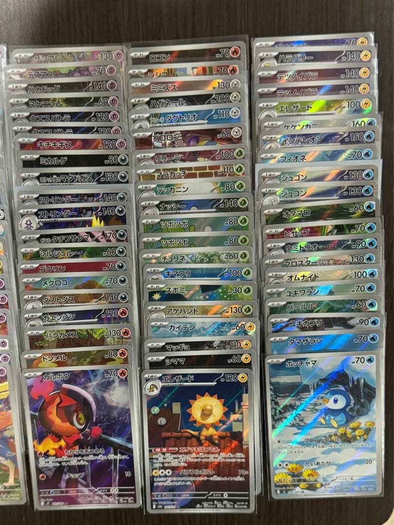 ポケモンカード AR100枚セット