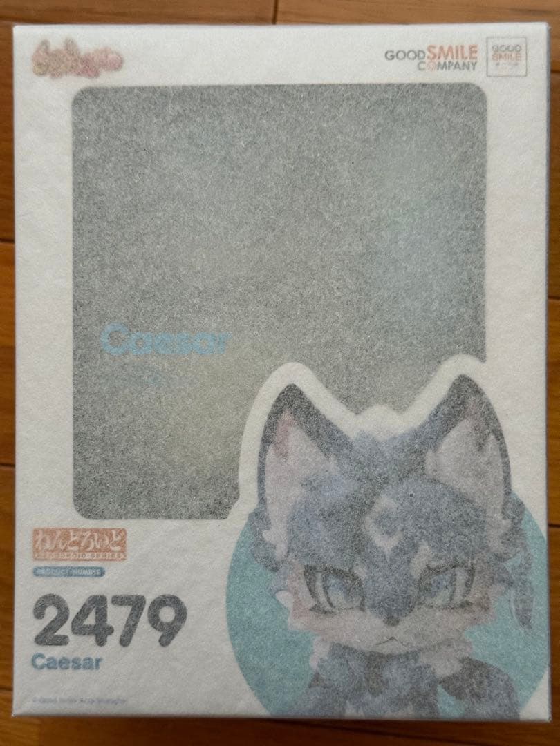 ねんどろいど Caesar-シーザー- 「FLUFFY LAND」