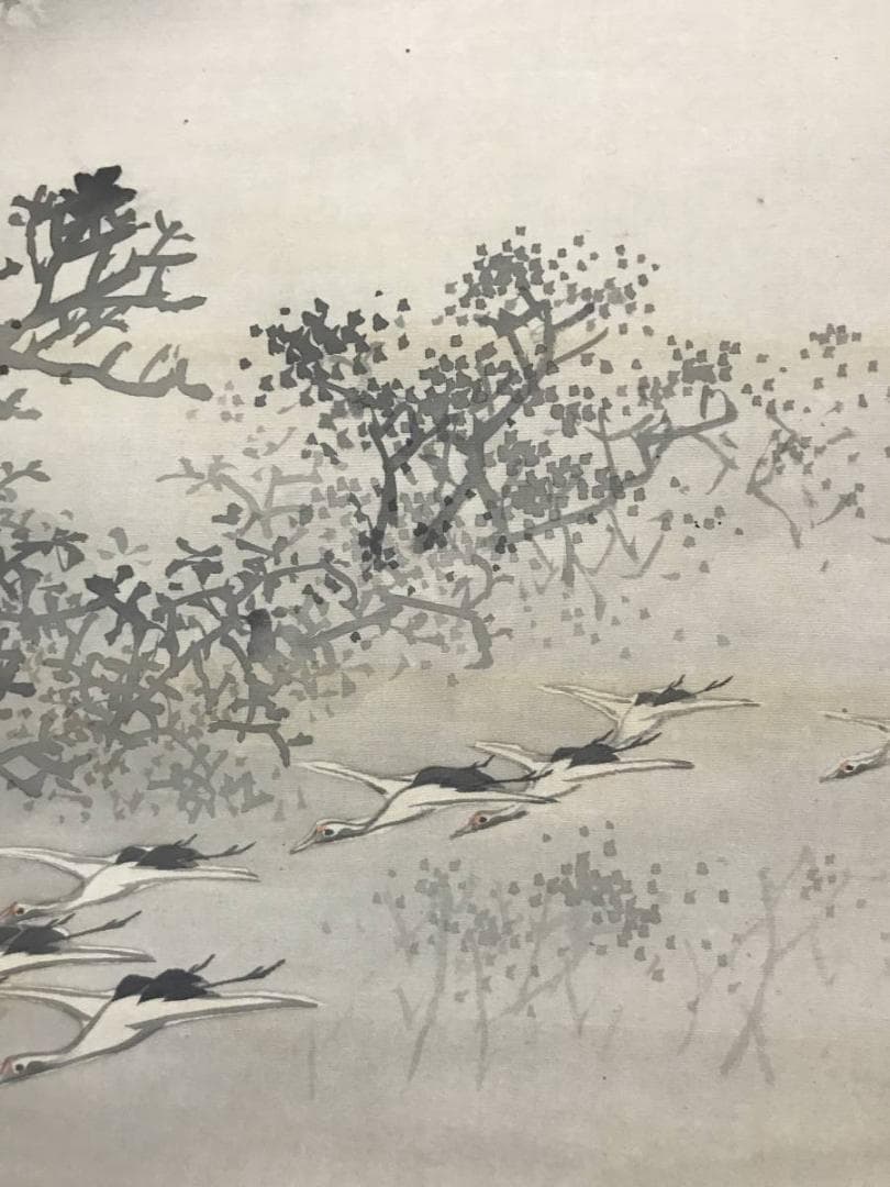 【真作】熊谷直彦/曙之群鶴図/山水図/鶴図/掛軸/名家伝来/AC-170