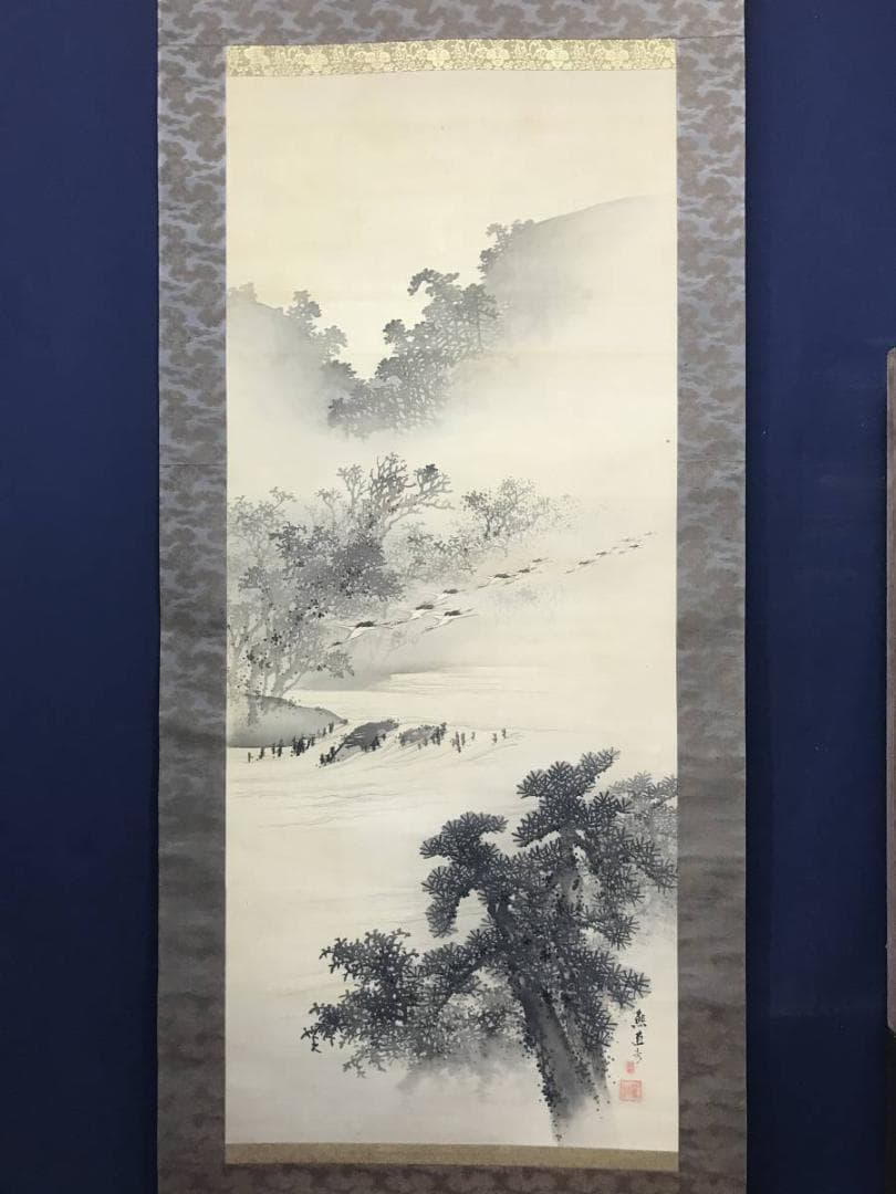 【真作】熊谷直彦/曙之群鶴図/山水図/鶴図/掛軸/名家伝来/AC-170