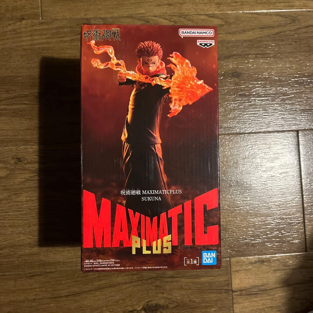 呪術廻戦 ラウンドワン 限定 フィギュア コンプ＋MAXIMATIC 宿儺