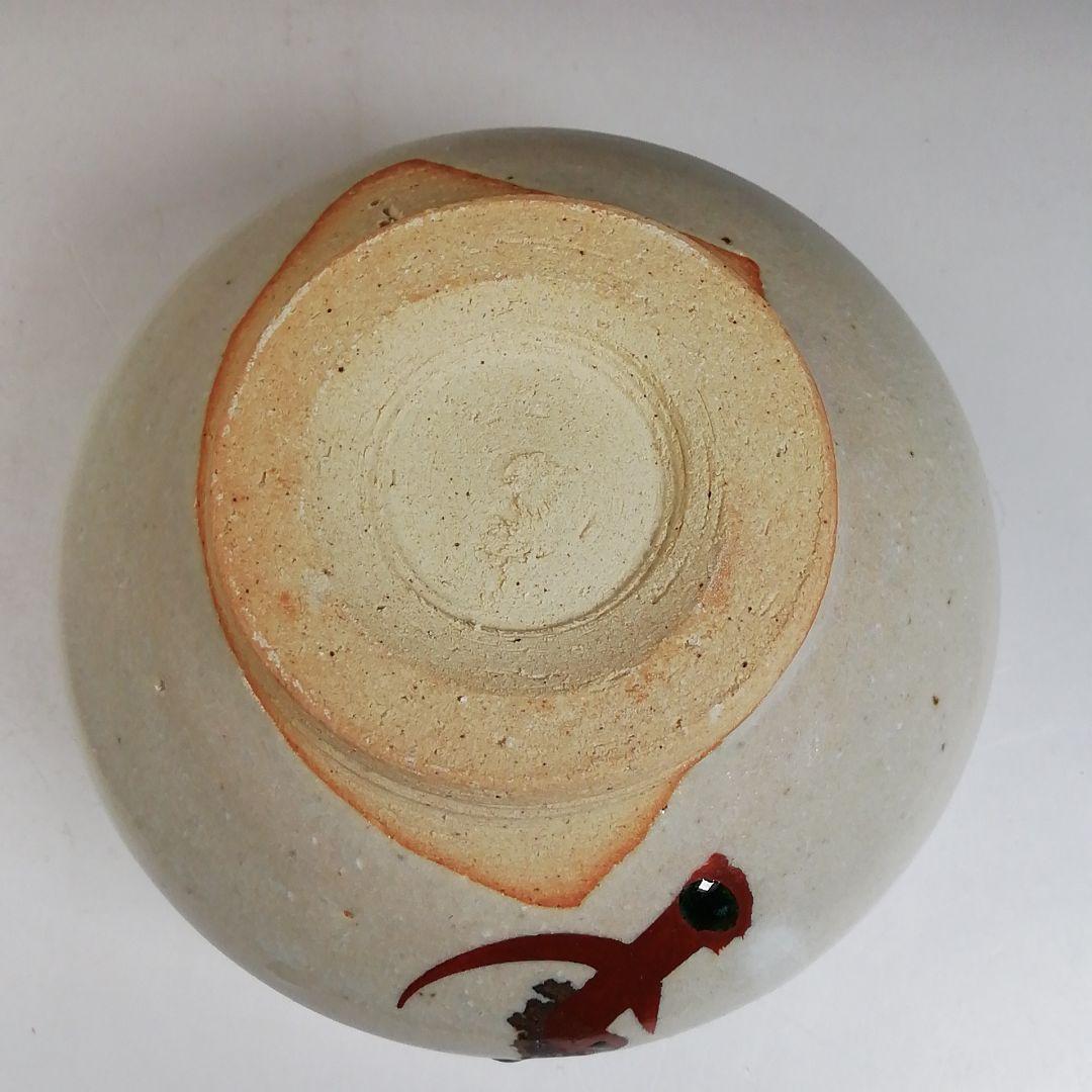 Ｗ３１　茶碗　『神勝寺焼』『陶津窯　藤本明成 作』　共箱　抹茶碗　茶道具