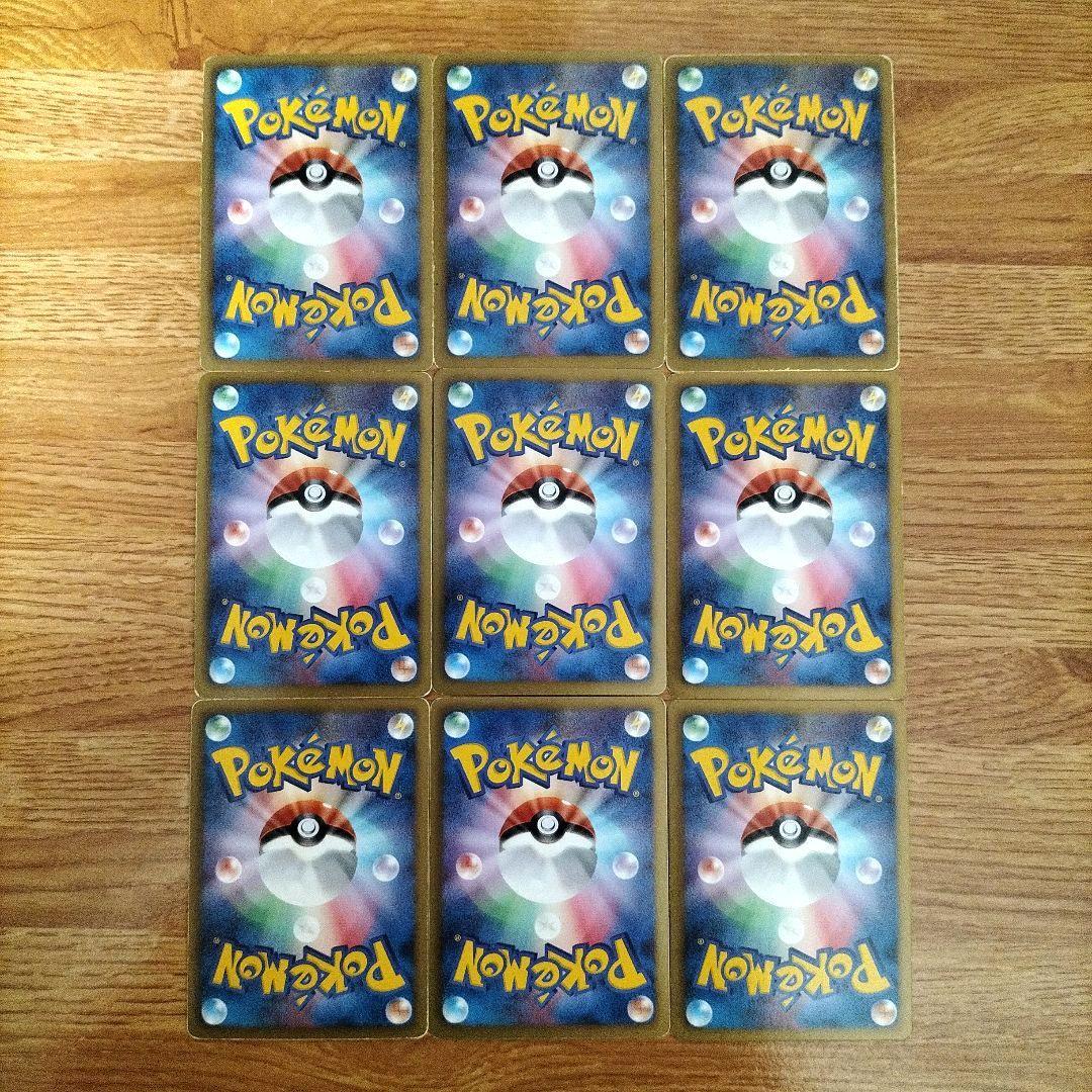 ポケモンカード　ディアルガEX SR　パルキアEX SR など　9枚セット