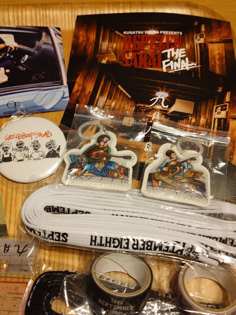 九月八日グッズ21点セット☆