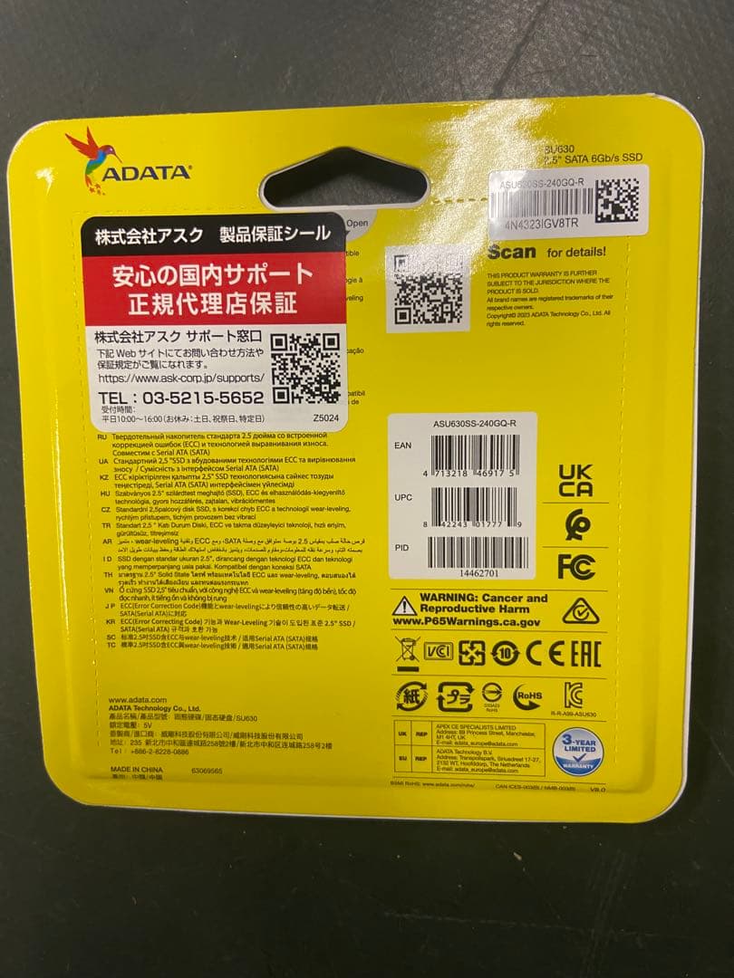 ADATA SU630 240GB SSD 　ASU630SS-240GQ-R