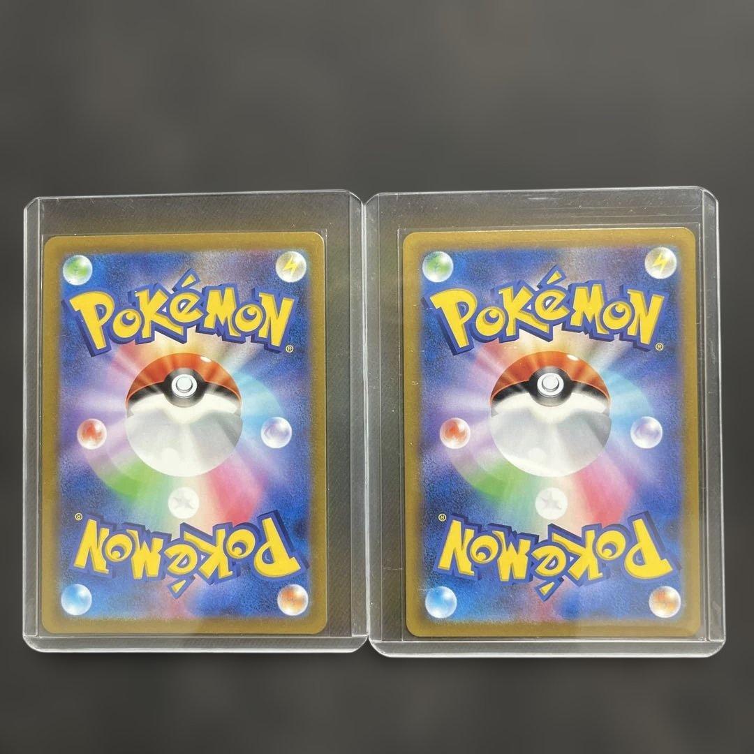 ニンフィア　V.VMAX CSR S8b VMAXクライマックス 232/184