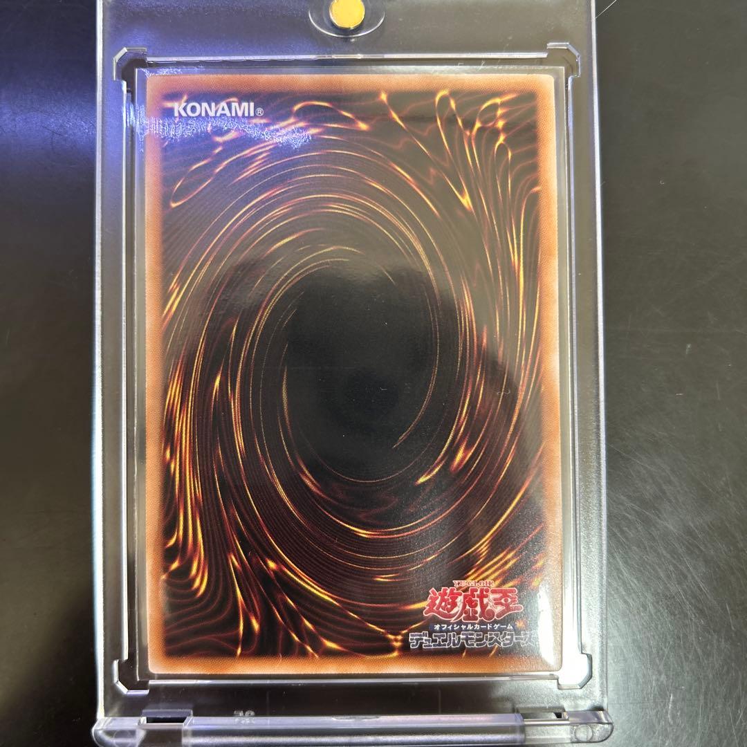 青眼の白龍 ブルーアイズホワイトドラゴン　25th