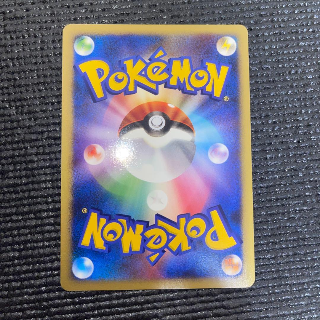 リザードン ★ 【1ED】拡張パック ひかる闇 DP3 DPBP#006