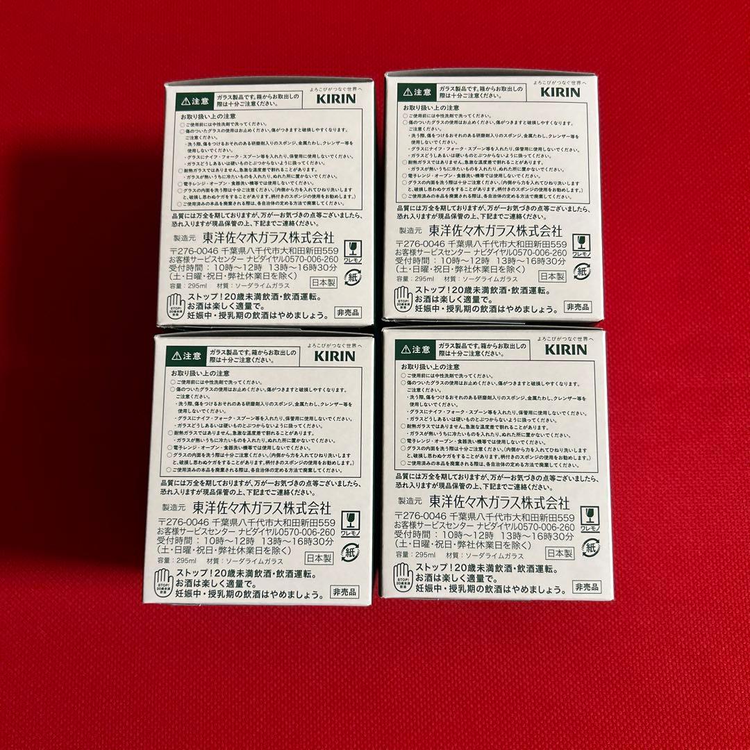 ミセスグリーンアップル コラボロゴ入りグラス Mrs GREEN APPLE