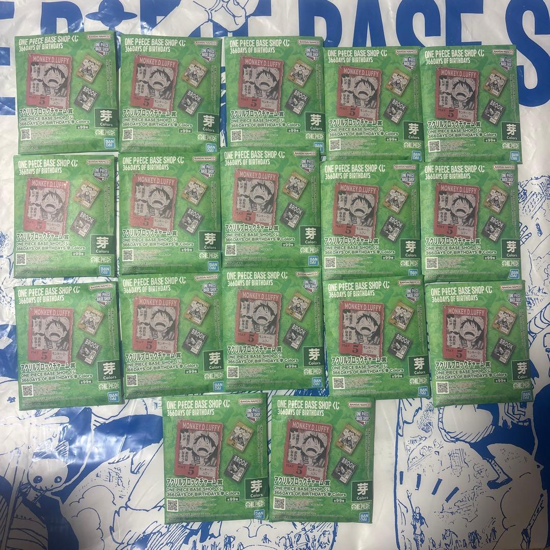 ONE PIECE BASE SHOP 1番くじ　アクリル　未開封13個セット