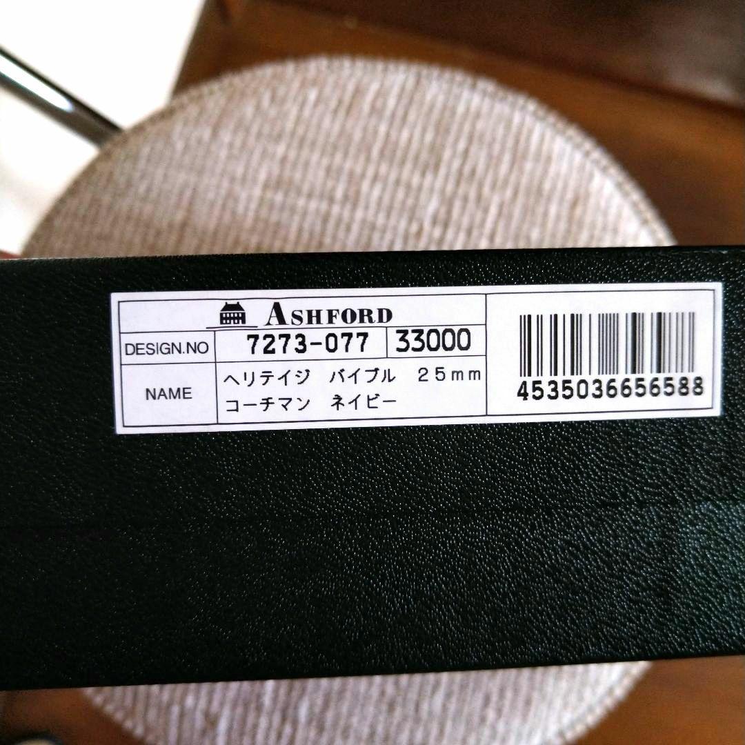 【未使用】アシュフォード ヘリテイジ コーチマン システム手帳 バイブル