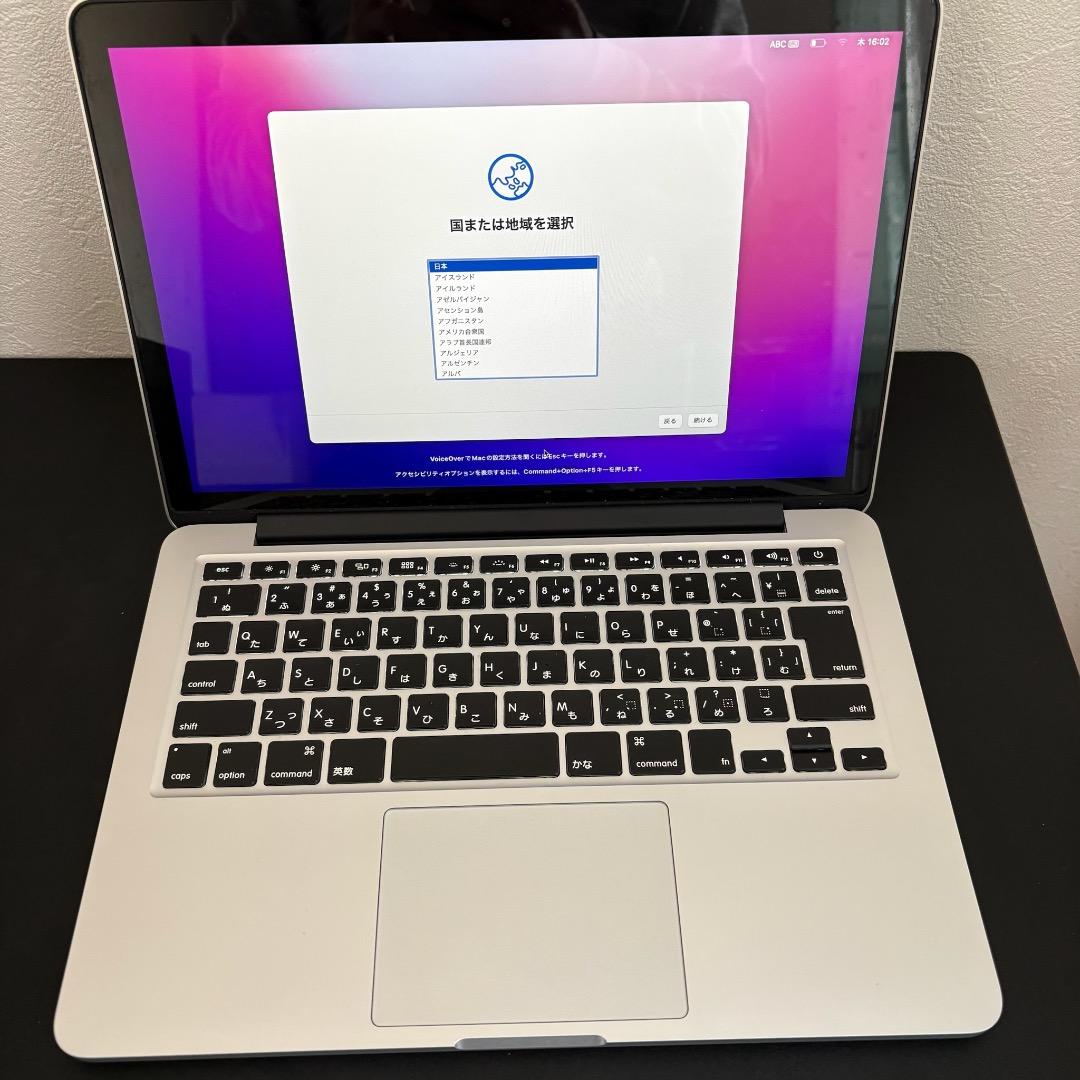 MacBook Pro 2015 SSD付き