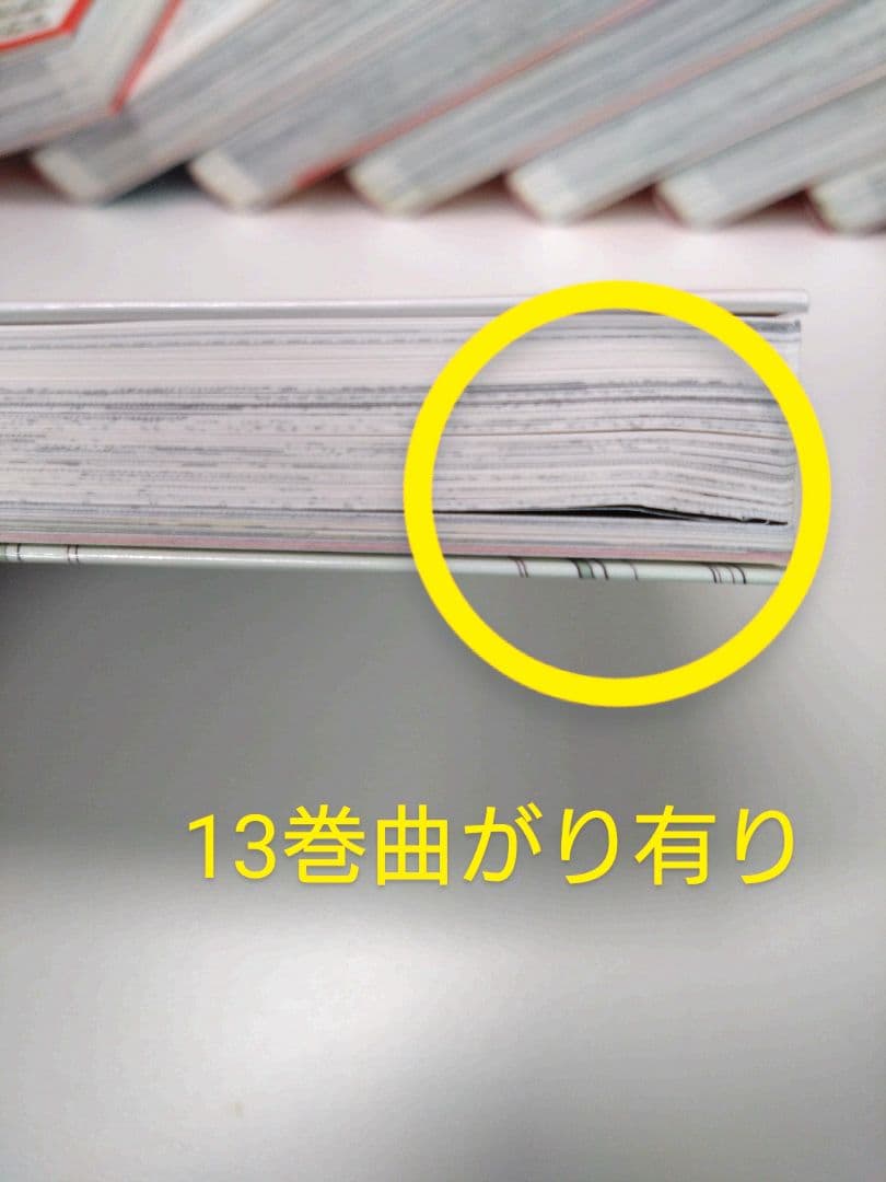 日本の歴史 1巻～15巻 +別巻1冊 16冊 東京大学 山本 博文監修 東大流