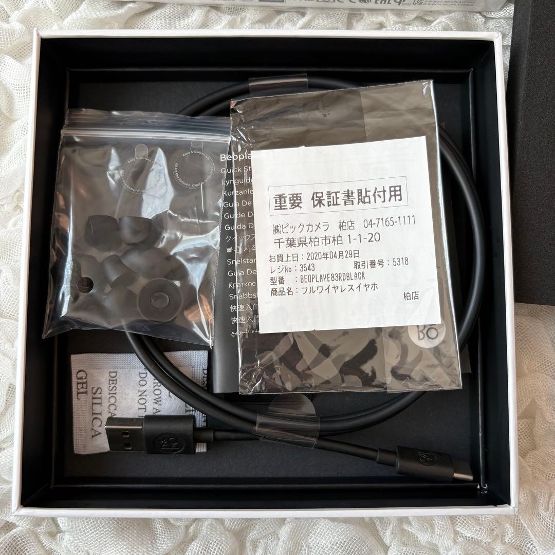 Bang & Olufsen E8 3rd Generation イヤホン