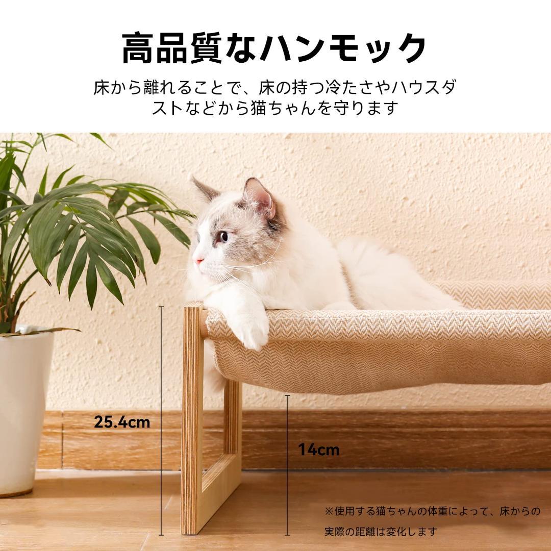高品質なデザイン 快適 猫 ペット ハンモック