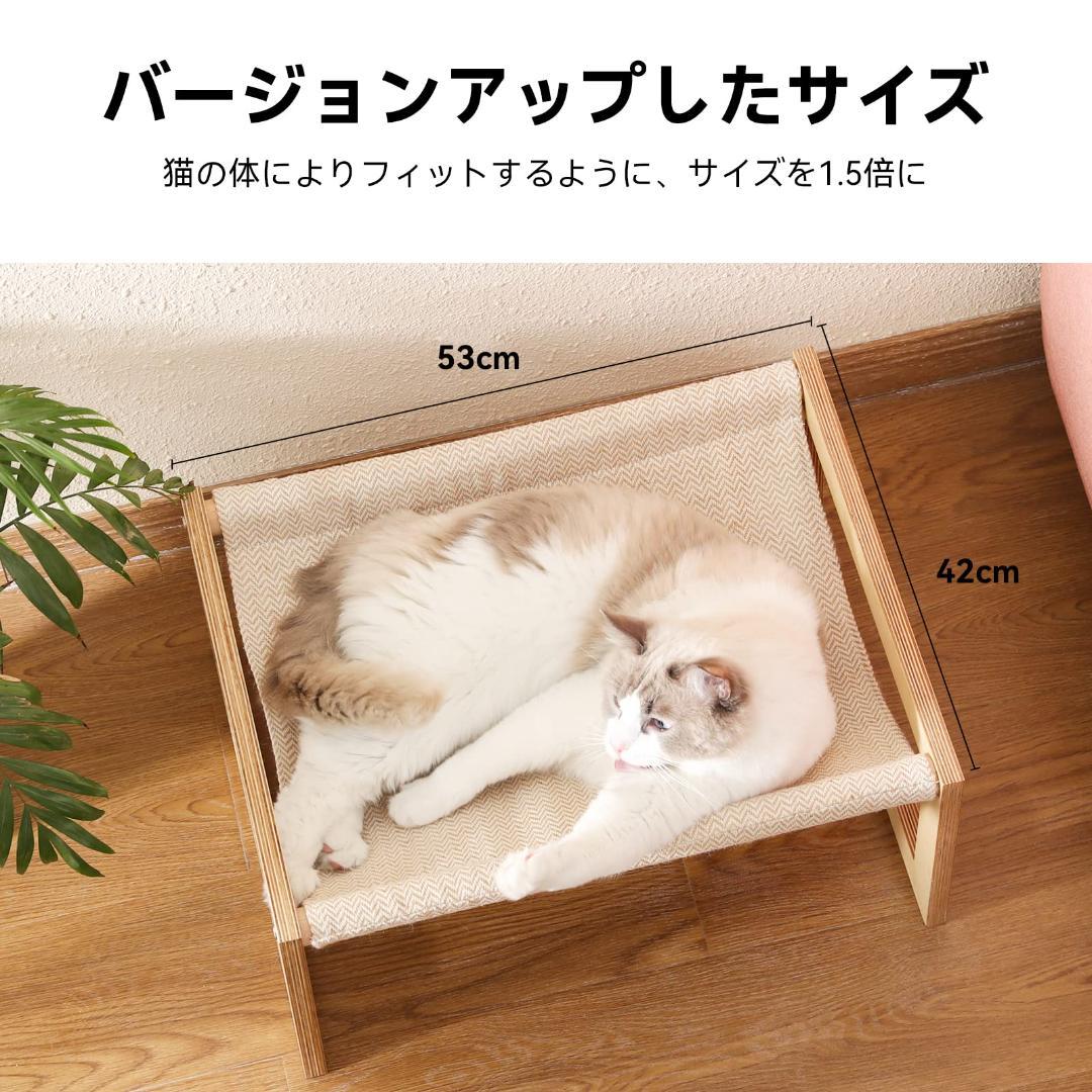 高品質なデザイン 快適 猫 ペット ハンモック