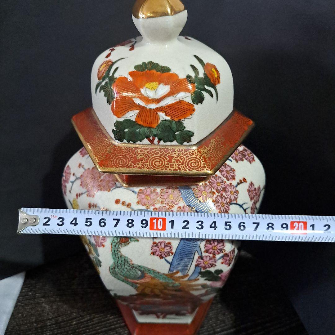 白薩摩　島津丸十紋　国宝　重要美術品に指定　蓋付　六角沈香壺　花鳥図　赤絵金彩