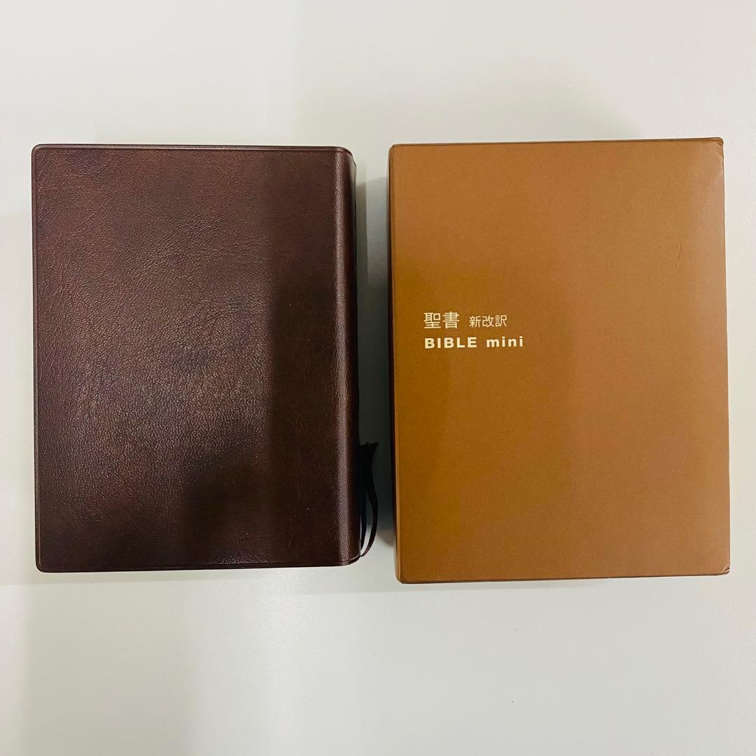 バイブルミニ　聖書 新改訳　第3版　日本語版 ブラウン