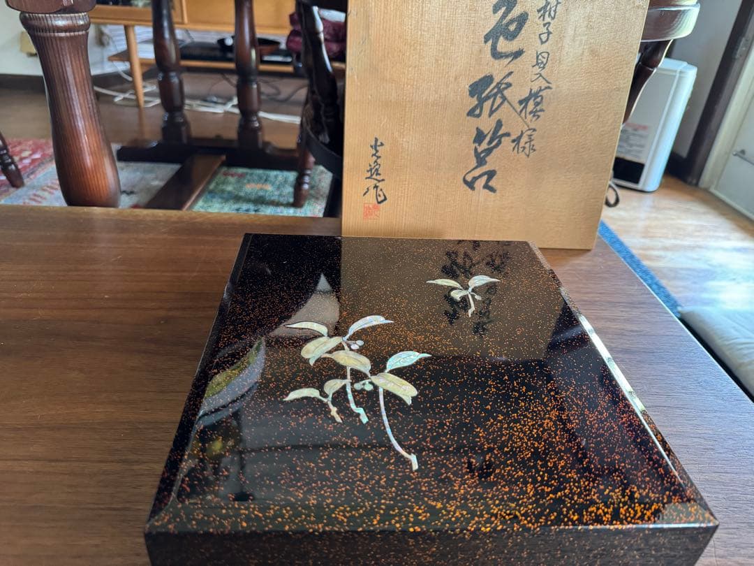 螺鈿　色紙箱　作家物