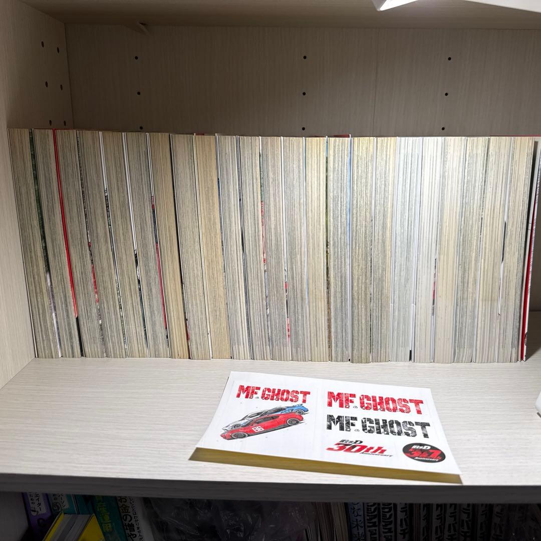 MF GHOST 全23巻セット オマケ付き