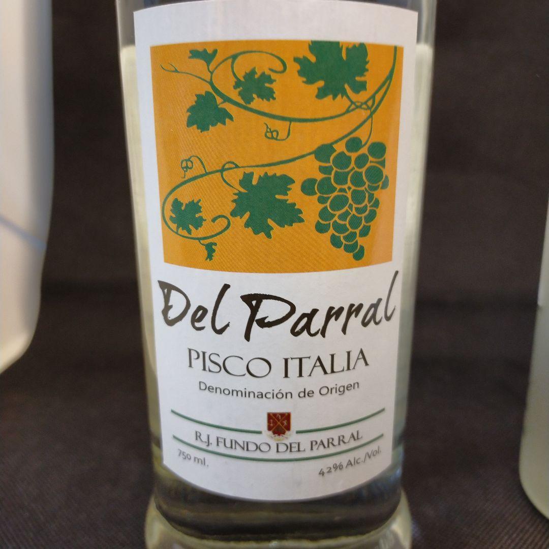 未開栓　南米　プレミアム　スピリッツ　（テキーラ　ピスコ）三本セット