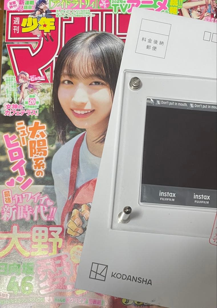 13日まで出品　日向坂46 大野愛実　直筆　サイン　チェキ