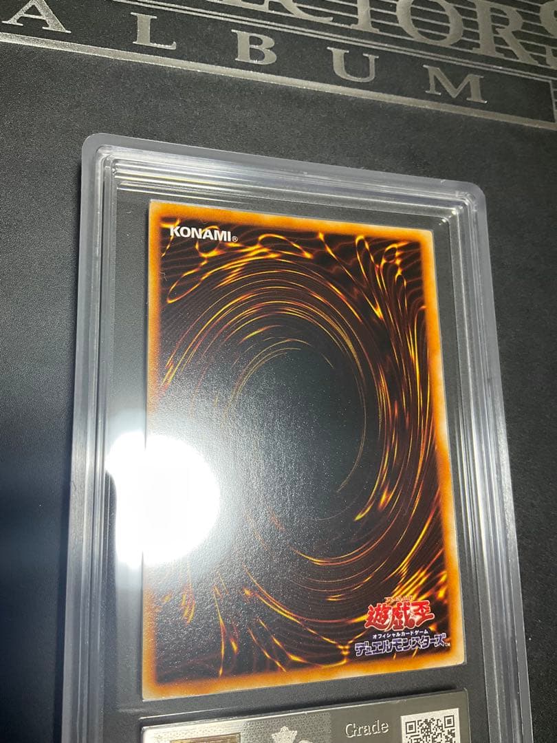 ホーリー・エルフ 初期　スーパーレア　ARS9 鑑定済み