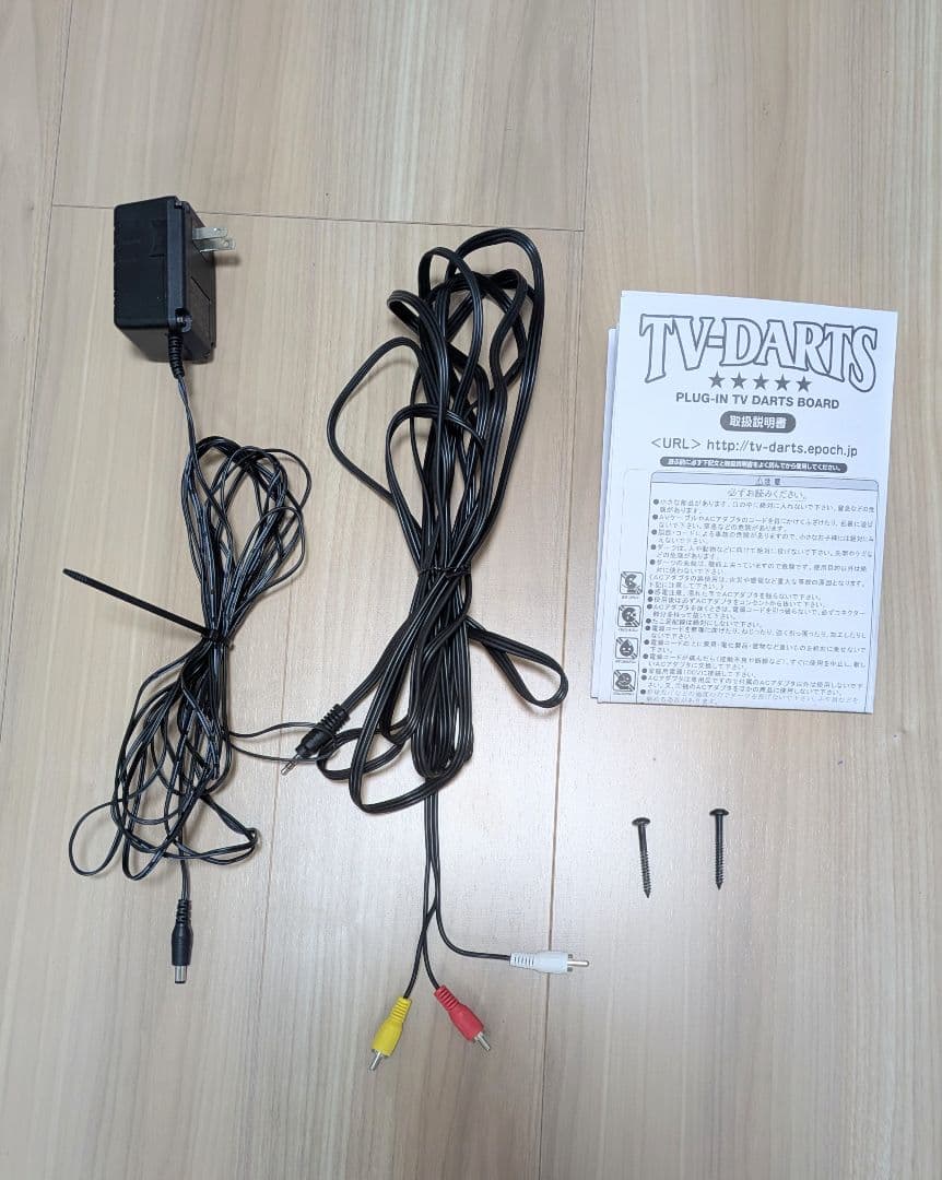 TV DARTS テレビダーツ ダーツボード 15.5インチ レトロ 廃盤レア