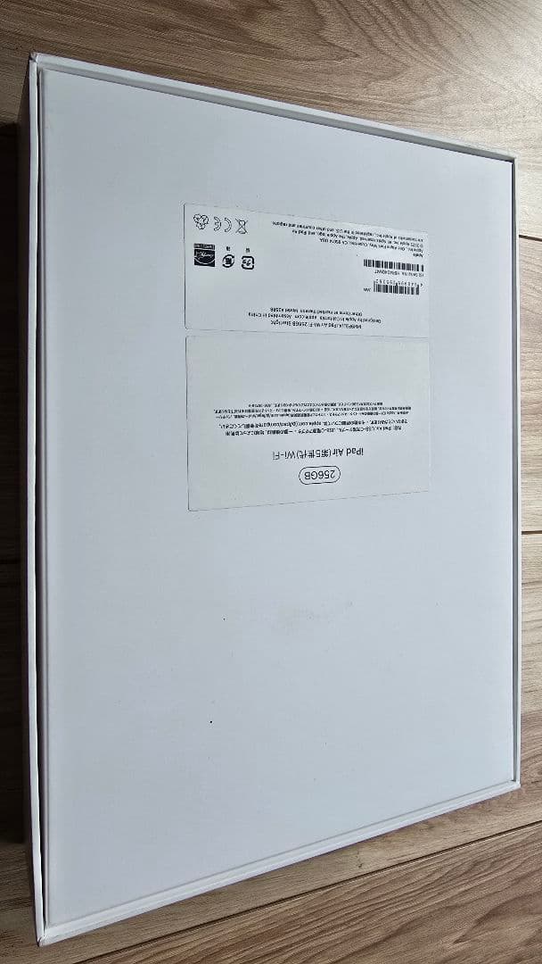 【美品】iPad Air（第5世代）256GB