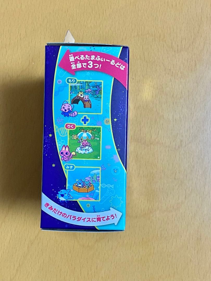 【新品】たまごっちパラダイス Jade Forest