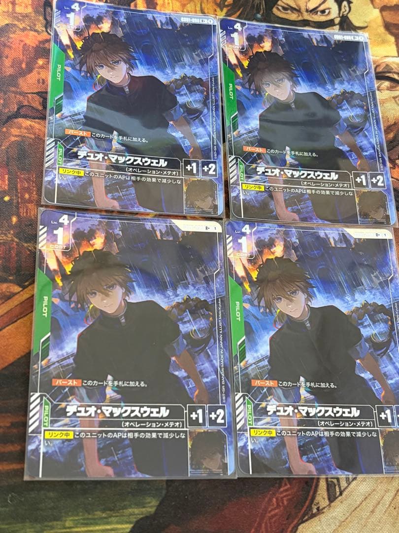 ガンダムカードゲーム　パラレル　デュオ・マックスウェル　4枚