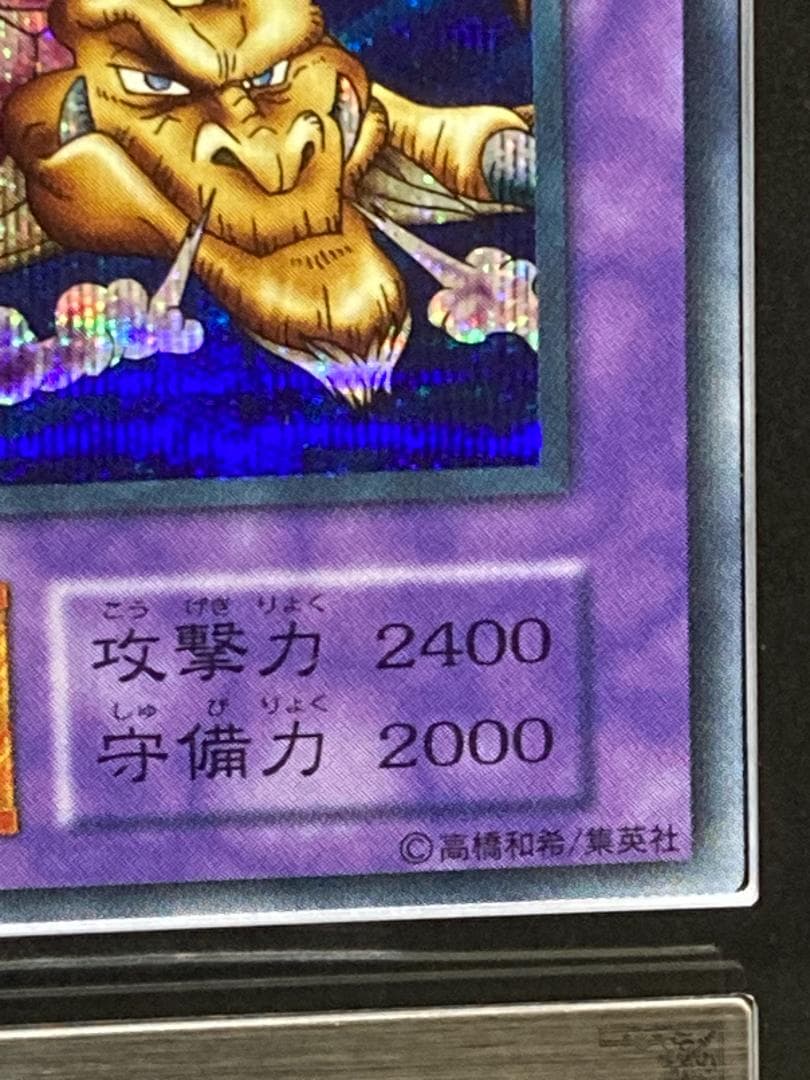 ARS9　コンパクト送料無料　遊戯王　初期　千年竜　シークレットレア