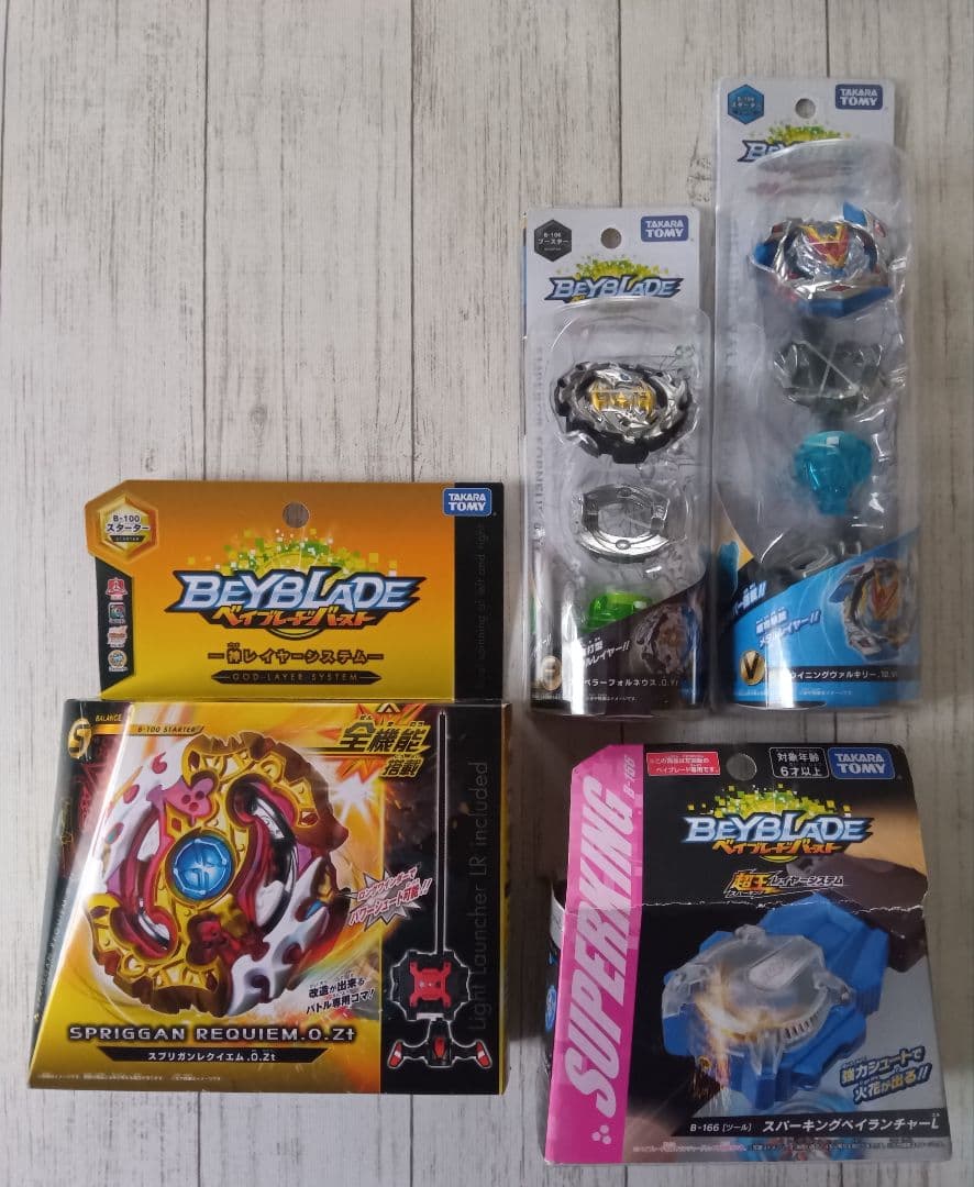 ベイブレード　バースト　B-100　B-166　B-106　B-104