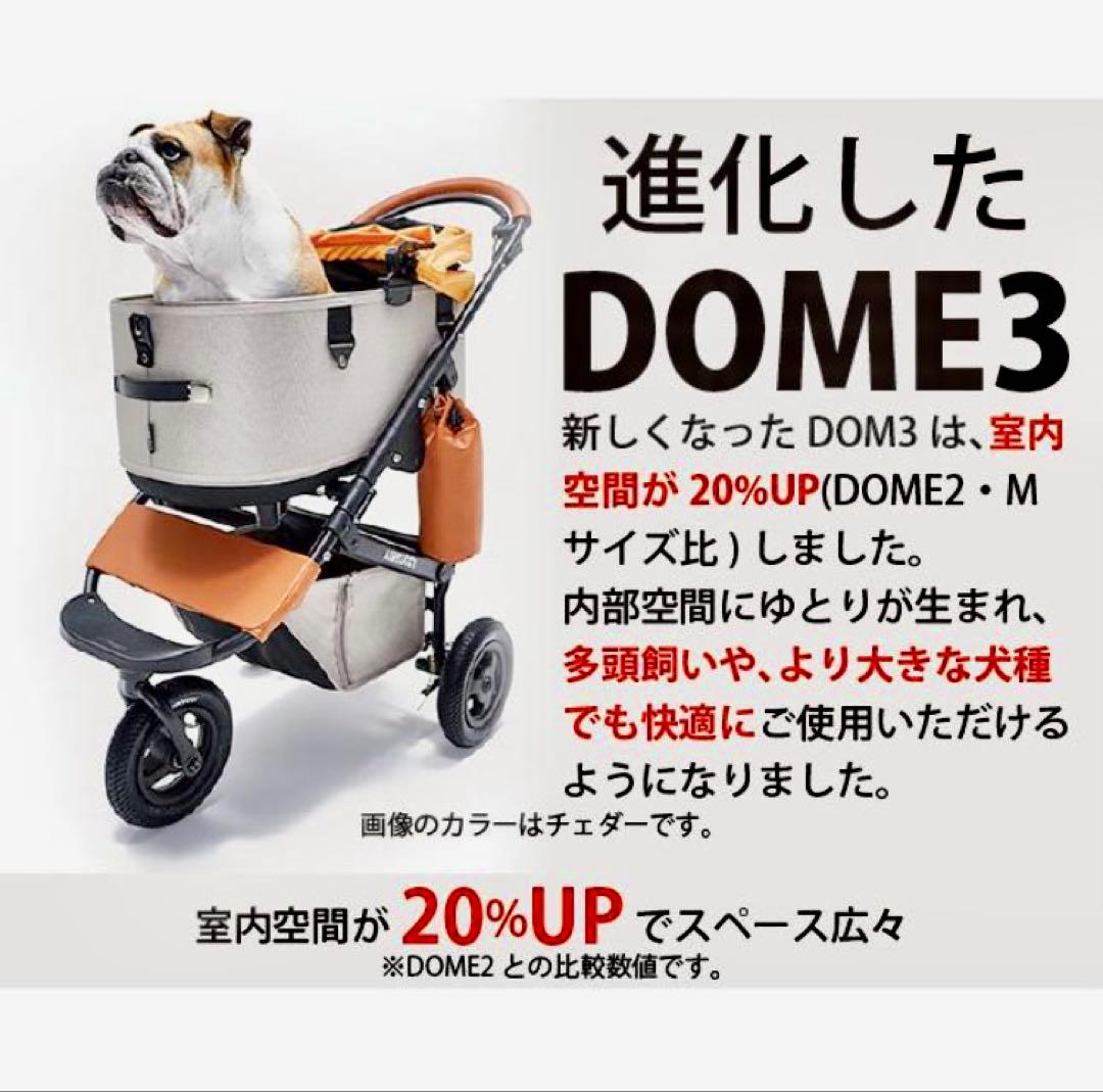 エアバギー ペット ドーム3 ラージ　アースブラック　 新品未使用