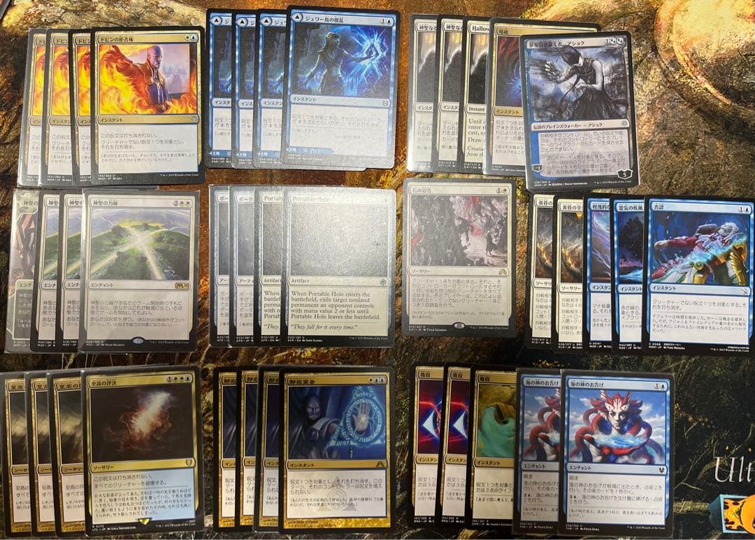 mtg パイオニア　アゾリウスコントロール　セット