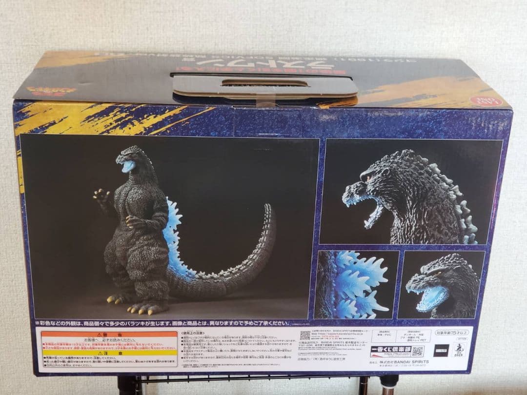 一番くじ ゴジラ大怪獣列伝G ラストワン賞フィギュア
