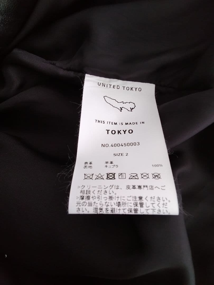 UNITED TOKYO レザージャケット サイズ2　美品