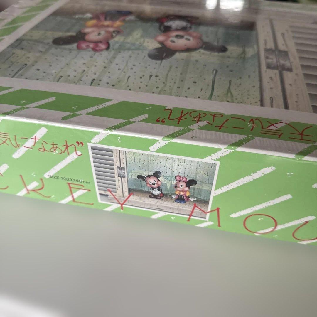 ディズニーパズル4000ピースあした、天気になぁれ未開封