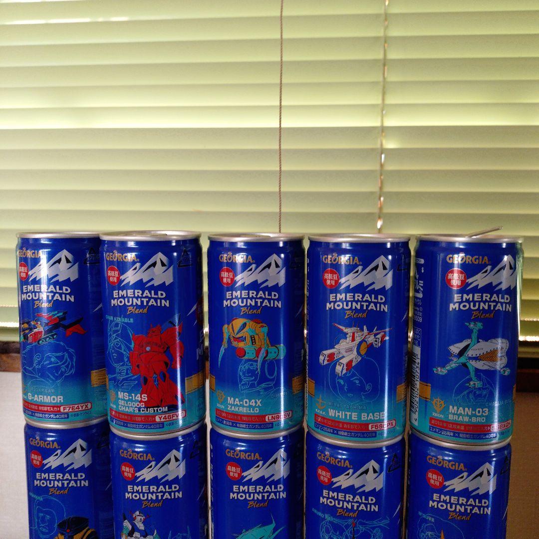 IA EMERALD MOUNTAIN 全24缶セット　ガンダム