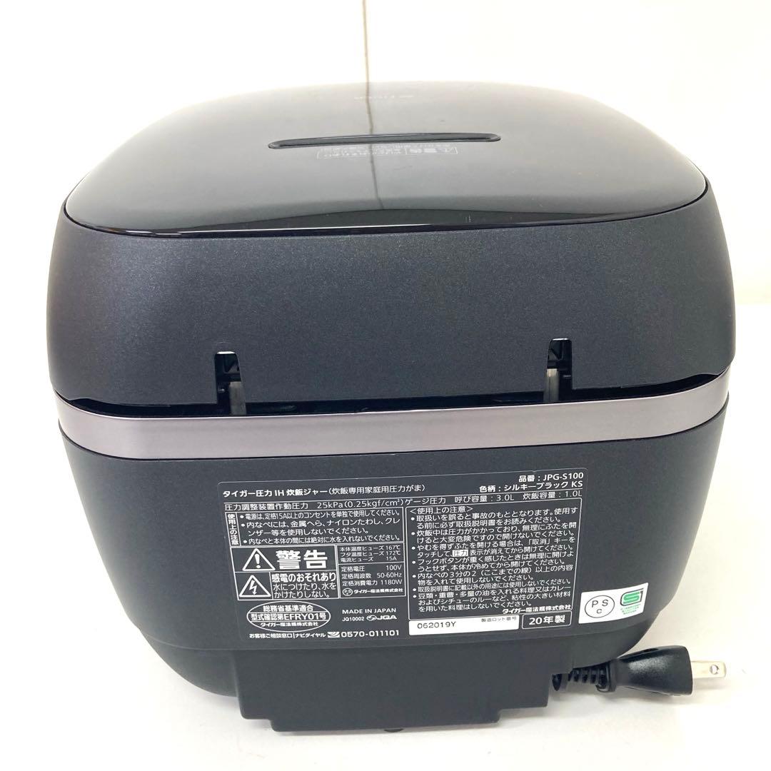 4464-J タイガー 土鍋圧力IH炊飯ジャー JPG-S100