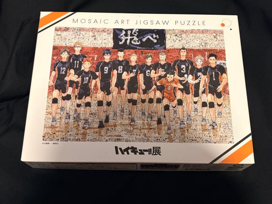 ※ハイキュー展限定 1000ピースモザイクパズル